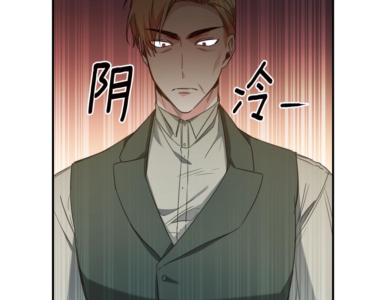 第52话 恨之入骨的父亲133