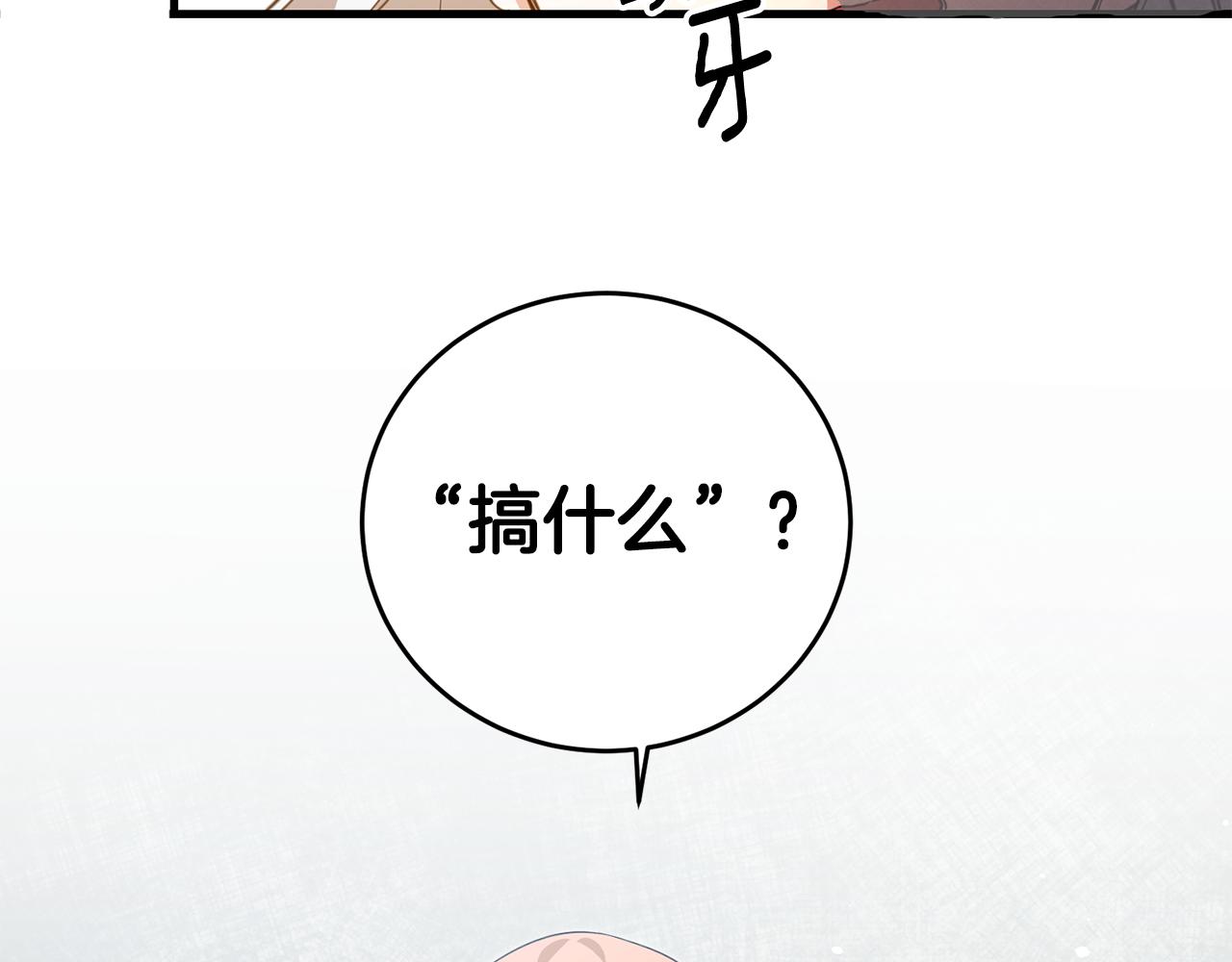 第2话 可怜的莱西安159
