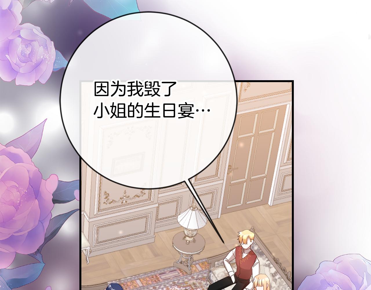 第73话 中毒37