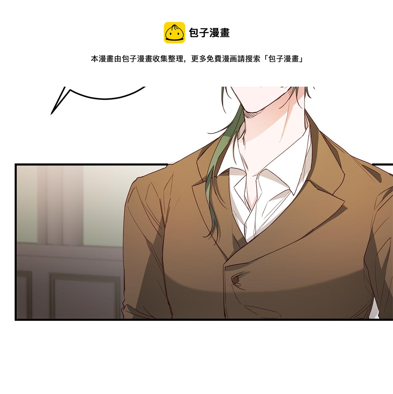 第25话 直接摊牌44
