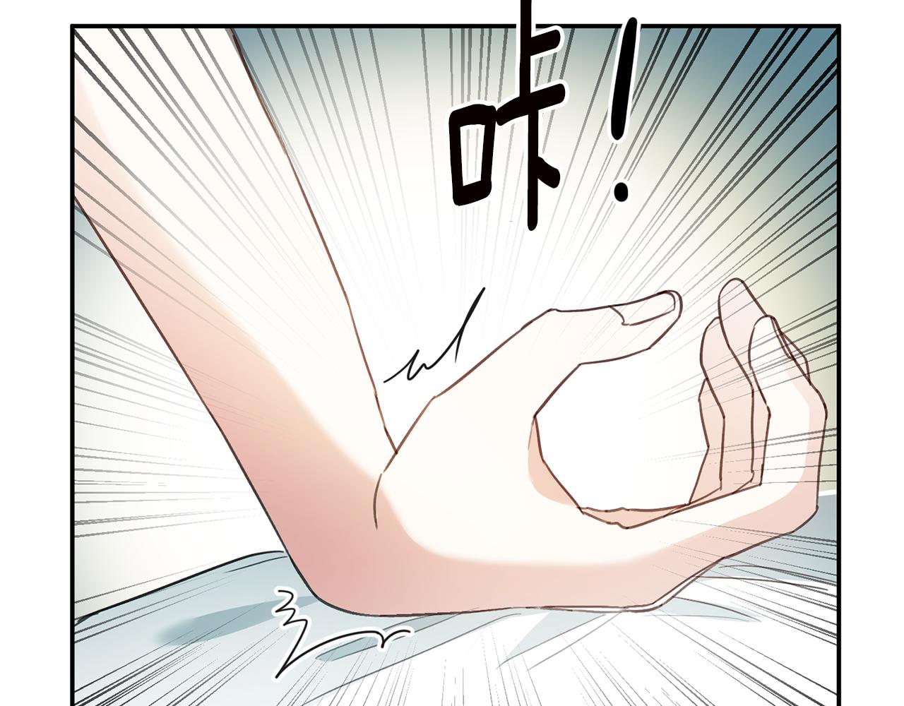 第23话 地咚107