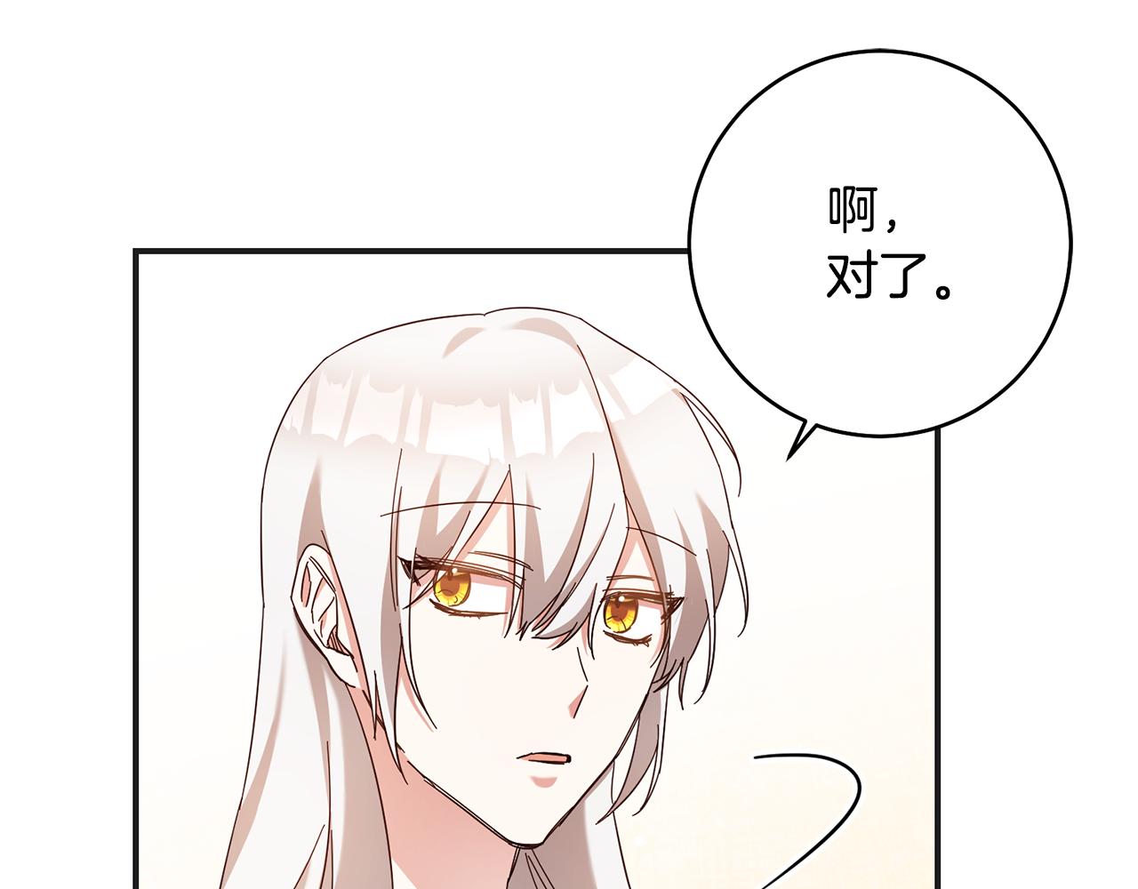 第34话 法律武器137