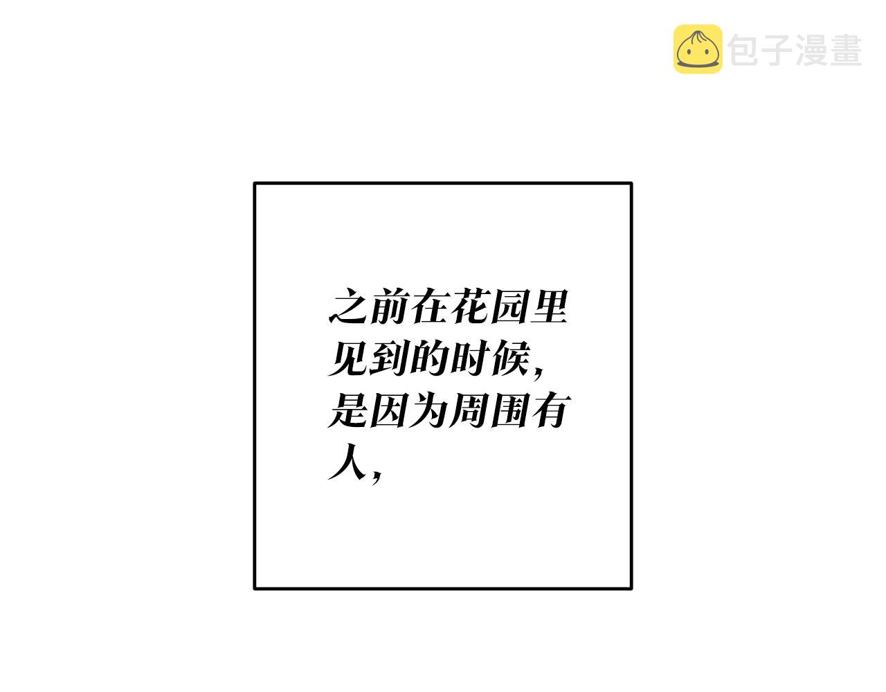 第14话 挑衅178
