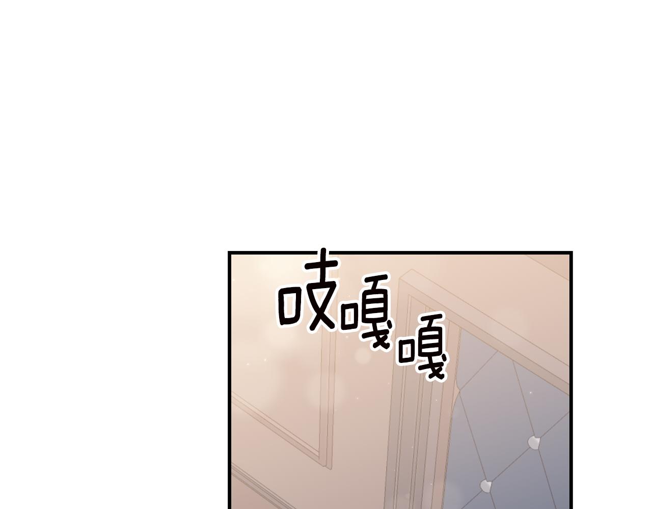 第64话 可以给奖励了麽？119