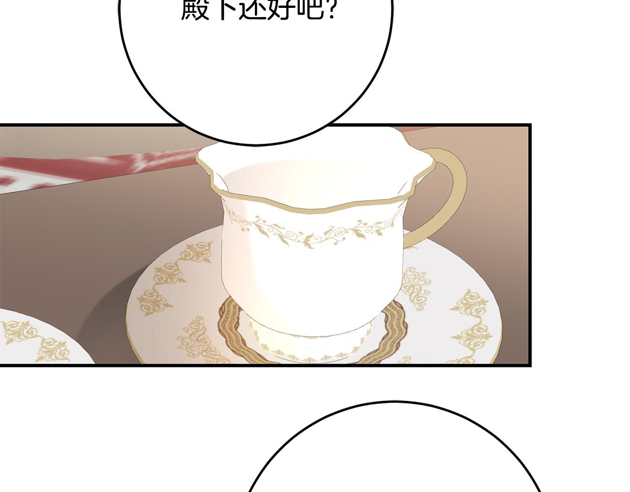 第49话 可疑的恋人48