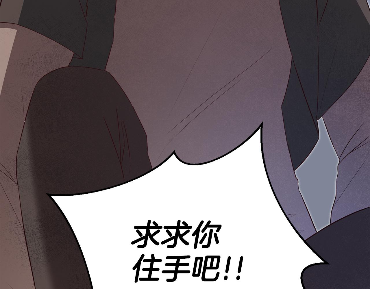 第3话 路见不平！153
