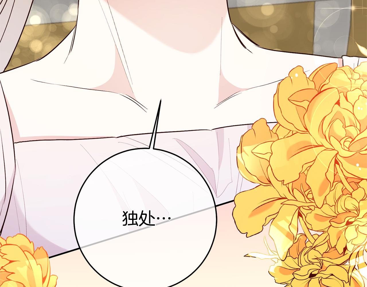 第30话 爱称27