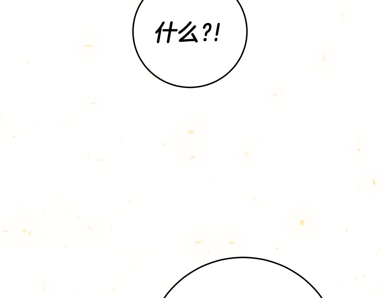 第3话 路见不平！91