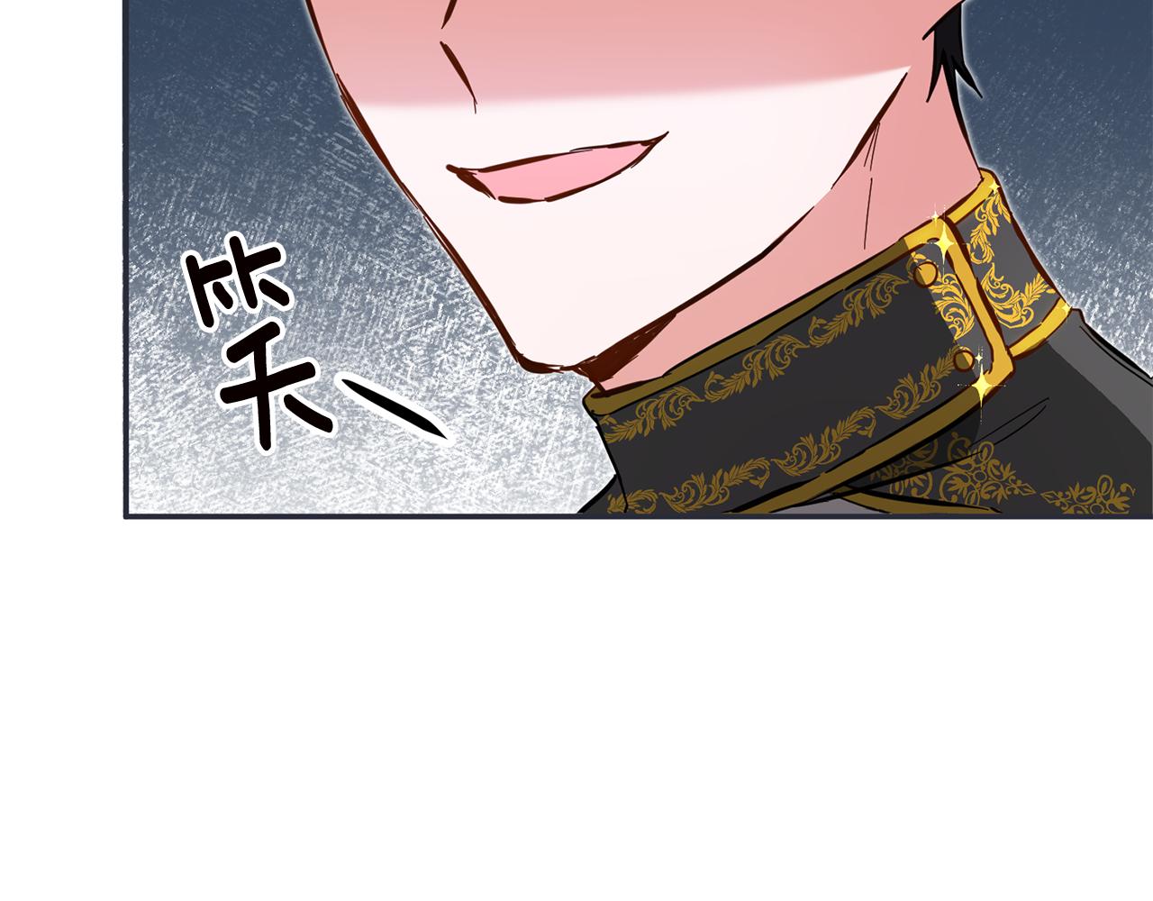 第9话 因爲我对你有兴趣184