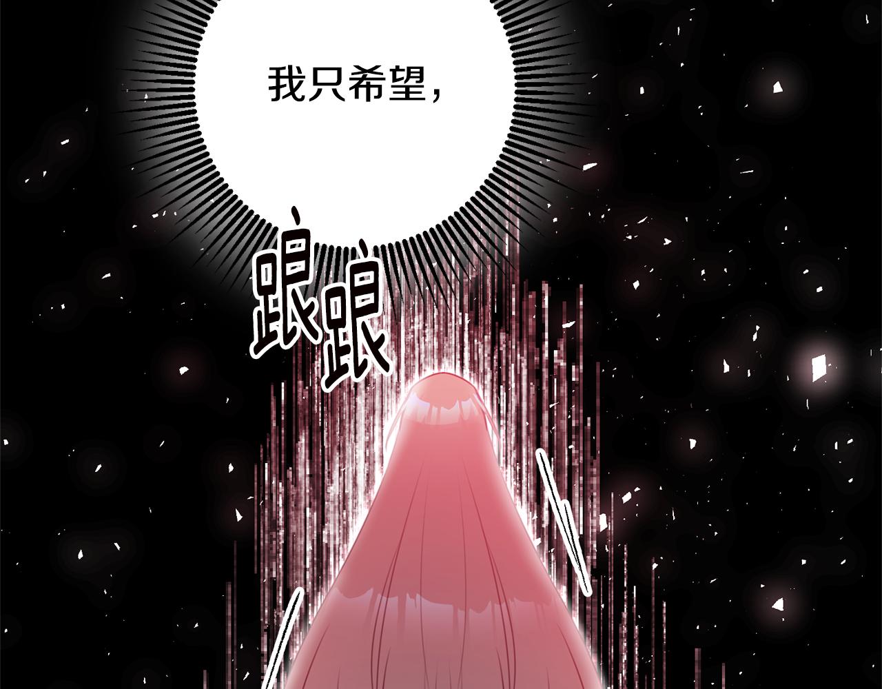 第76话 陷入僵局132