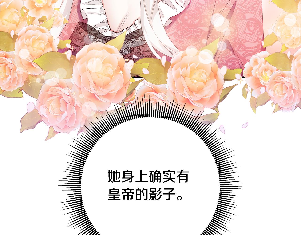 第66话 等待时机187