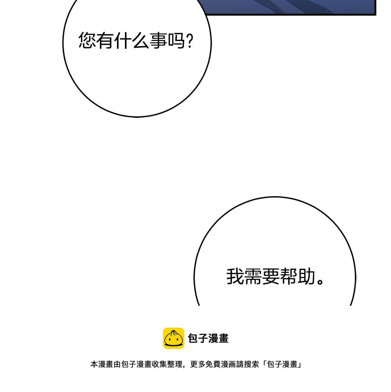 第30话 爱称128