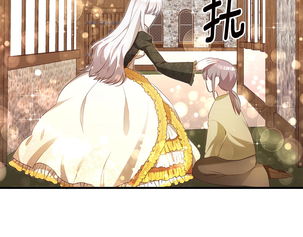 第3话 路见不平！140