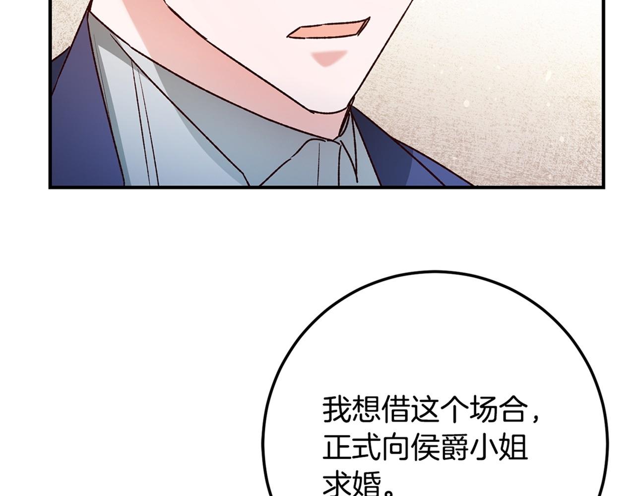 第39话 三方面谈165