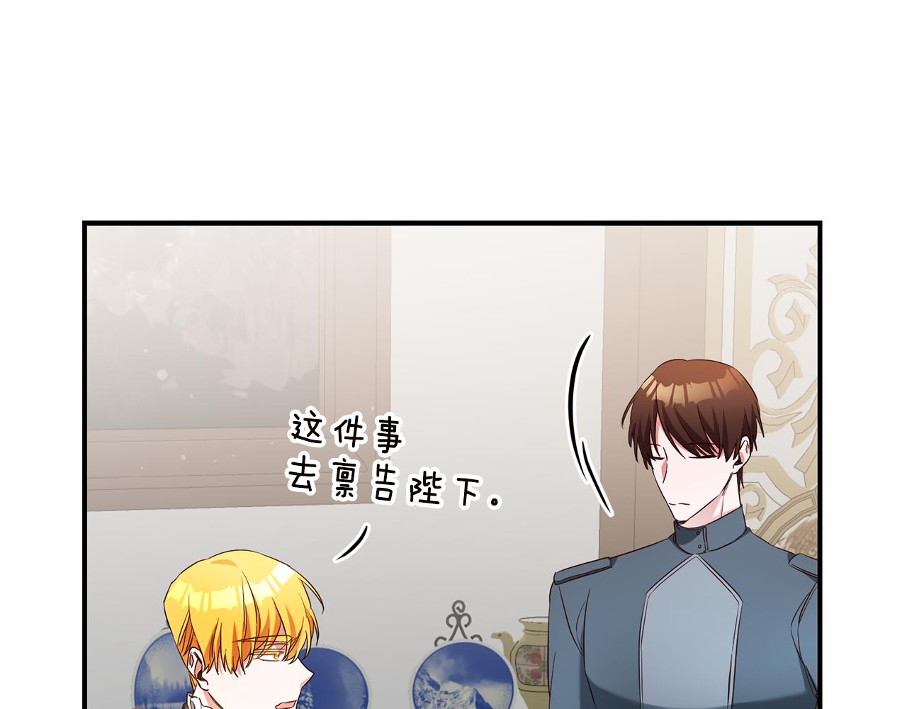 第57话 爱过就明白了139