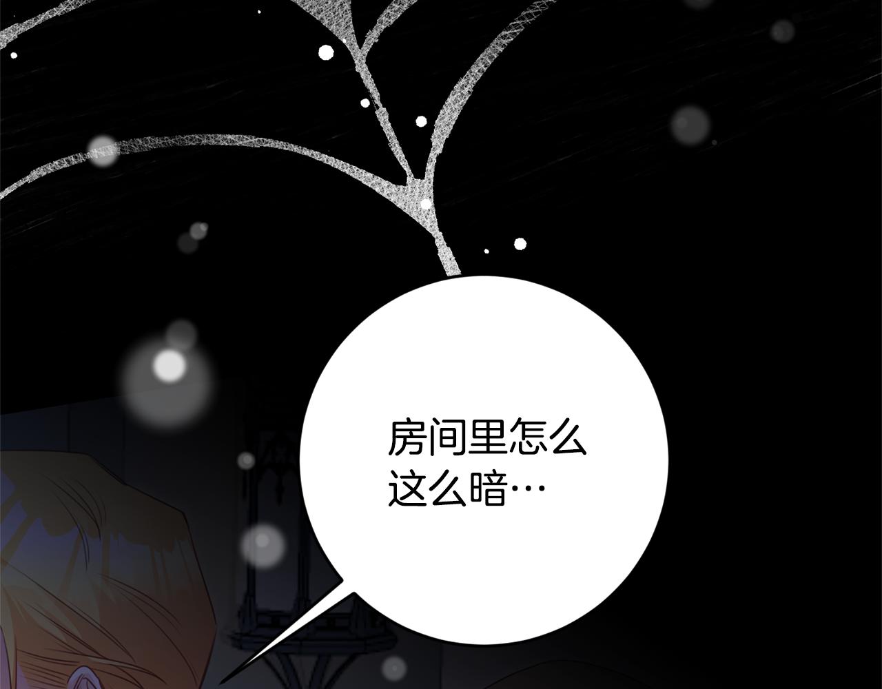 第77话 线索12