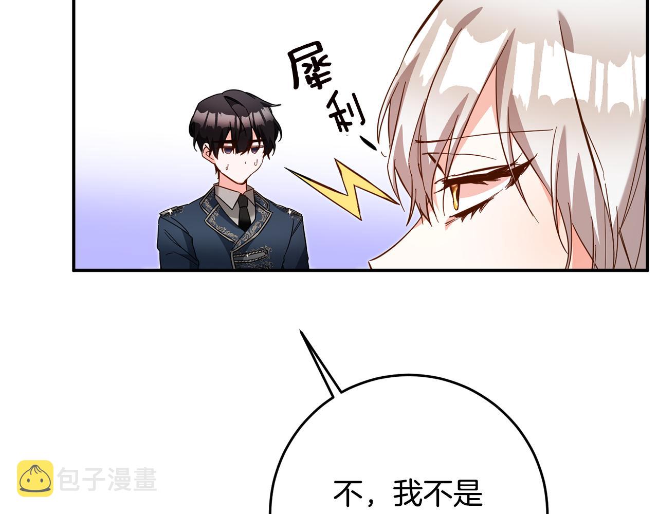 第12话 可以叫我的名字吗71