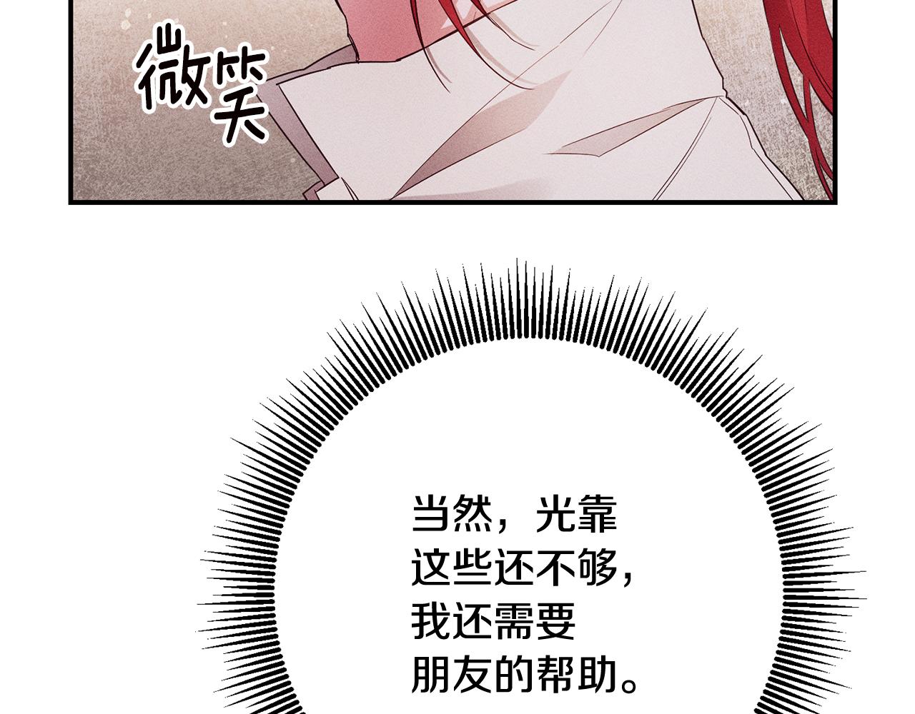第57话 爱过就明白了40