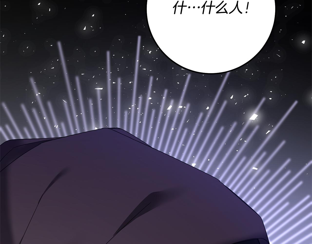 第74话 擅自审判12