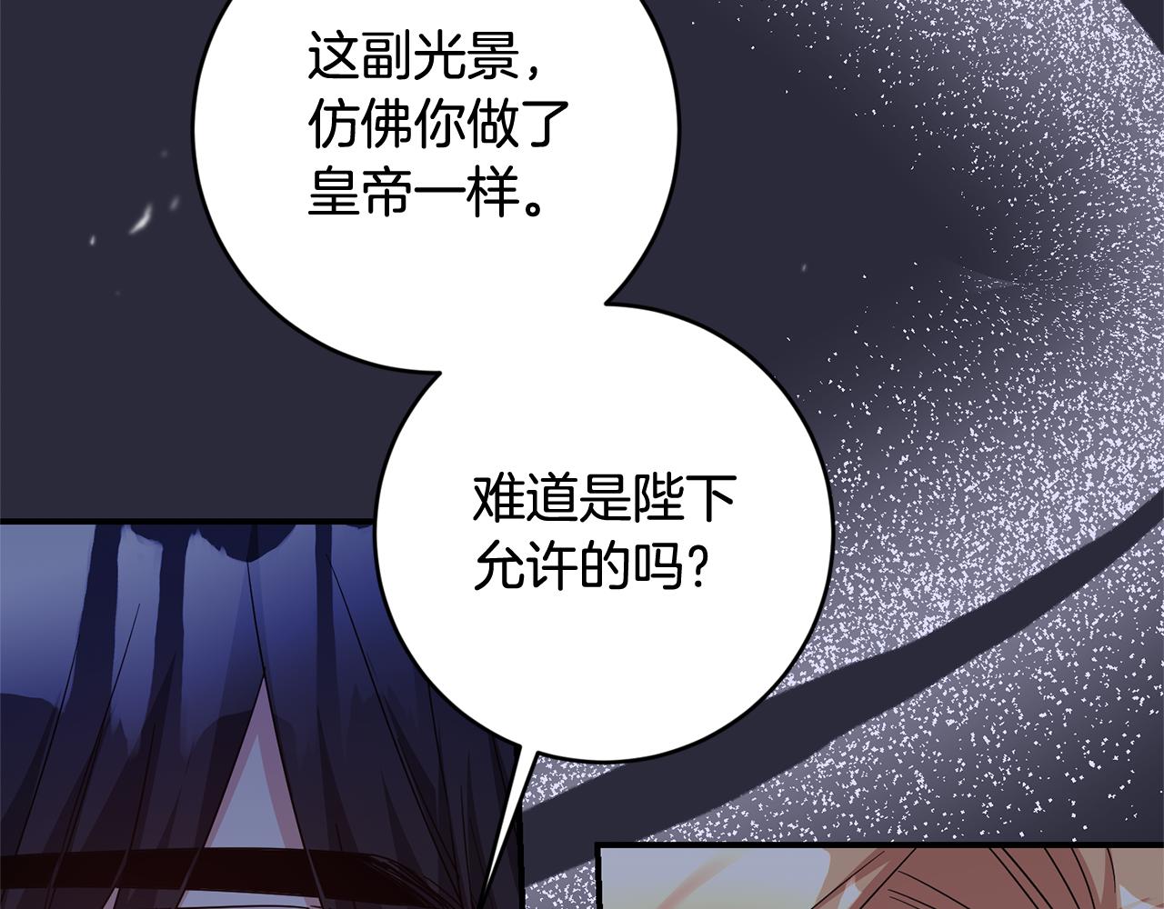 第74话 擅自审判60