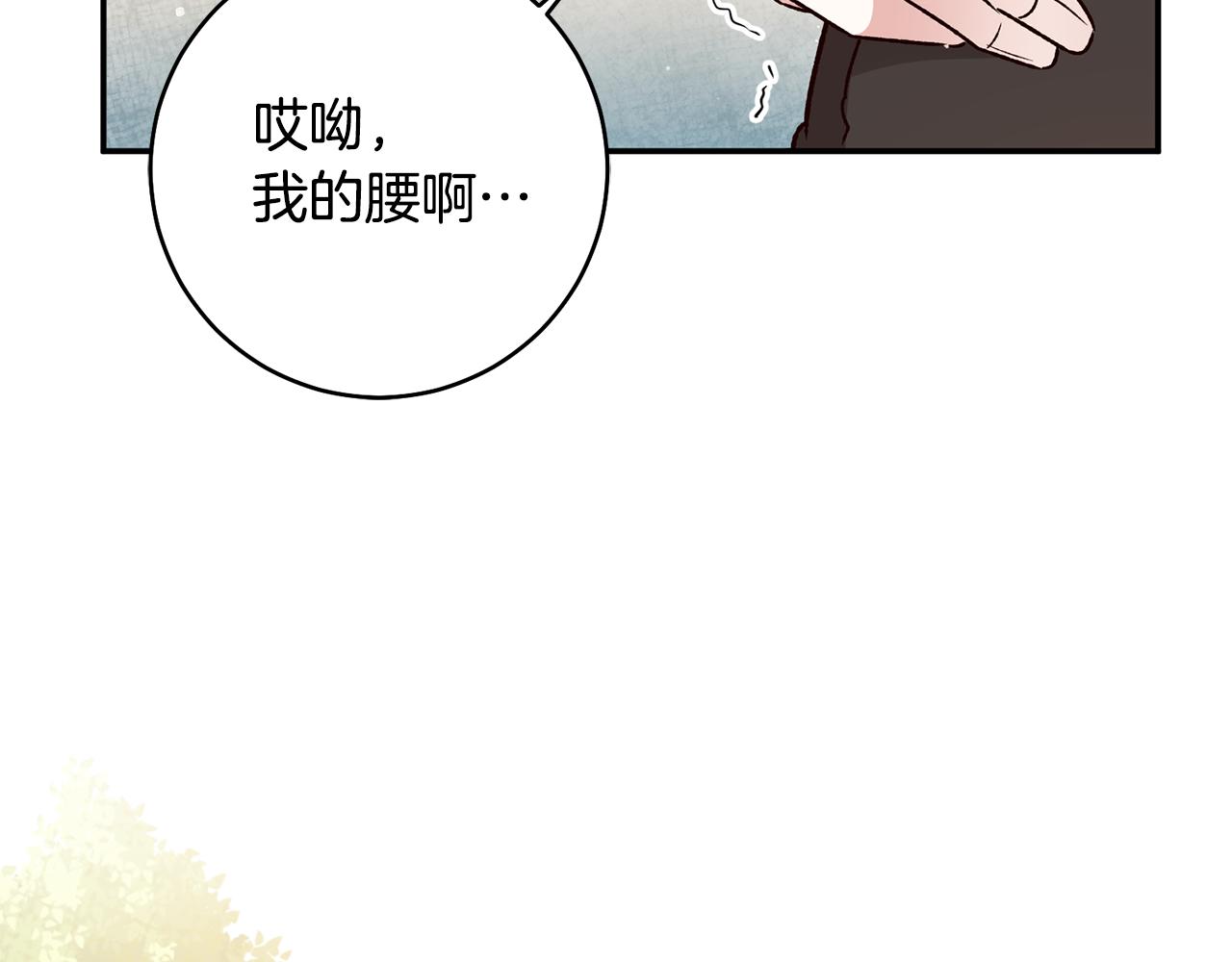 第38话 不能回答的问题110