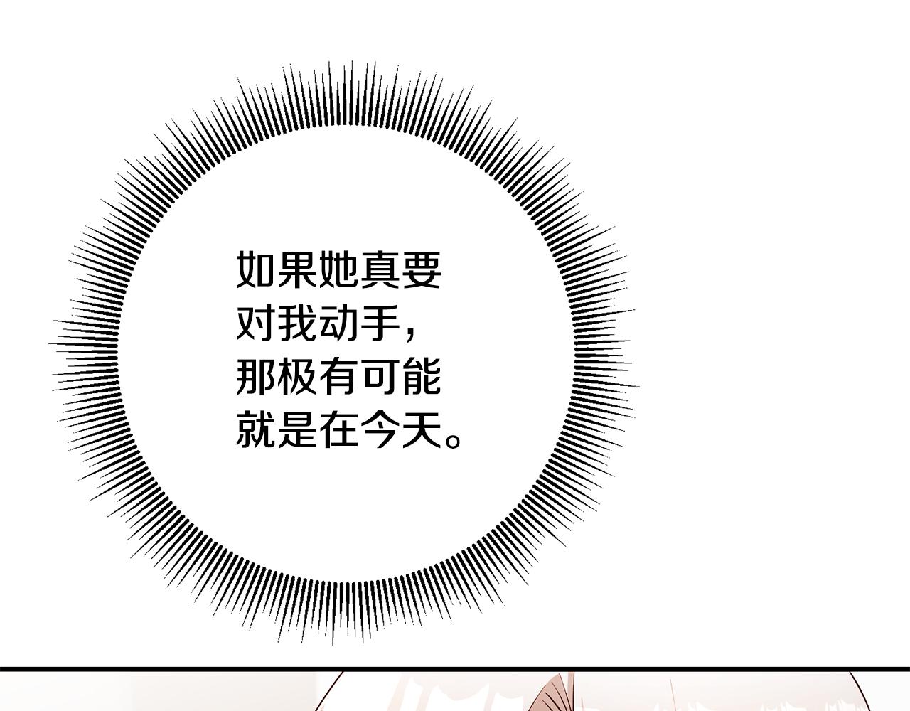 第43话 坐等被绑架64