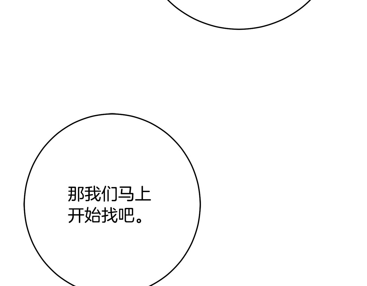 第34话 法律武器89