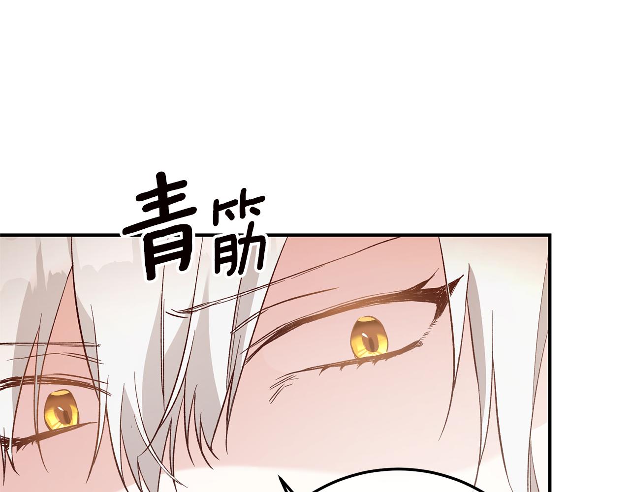 第22话 你是在诱惑我吗？31