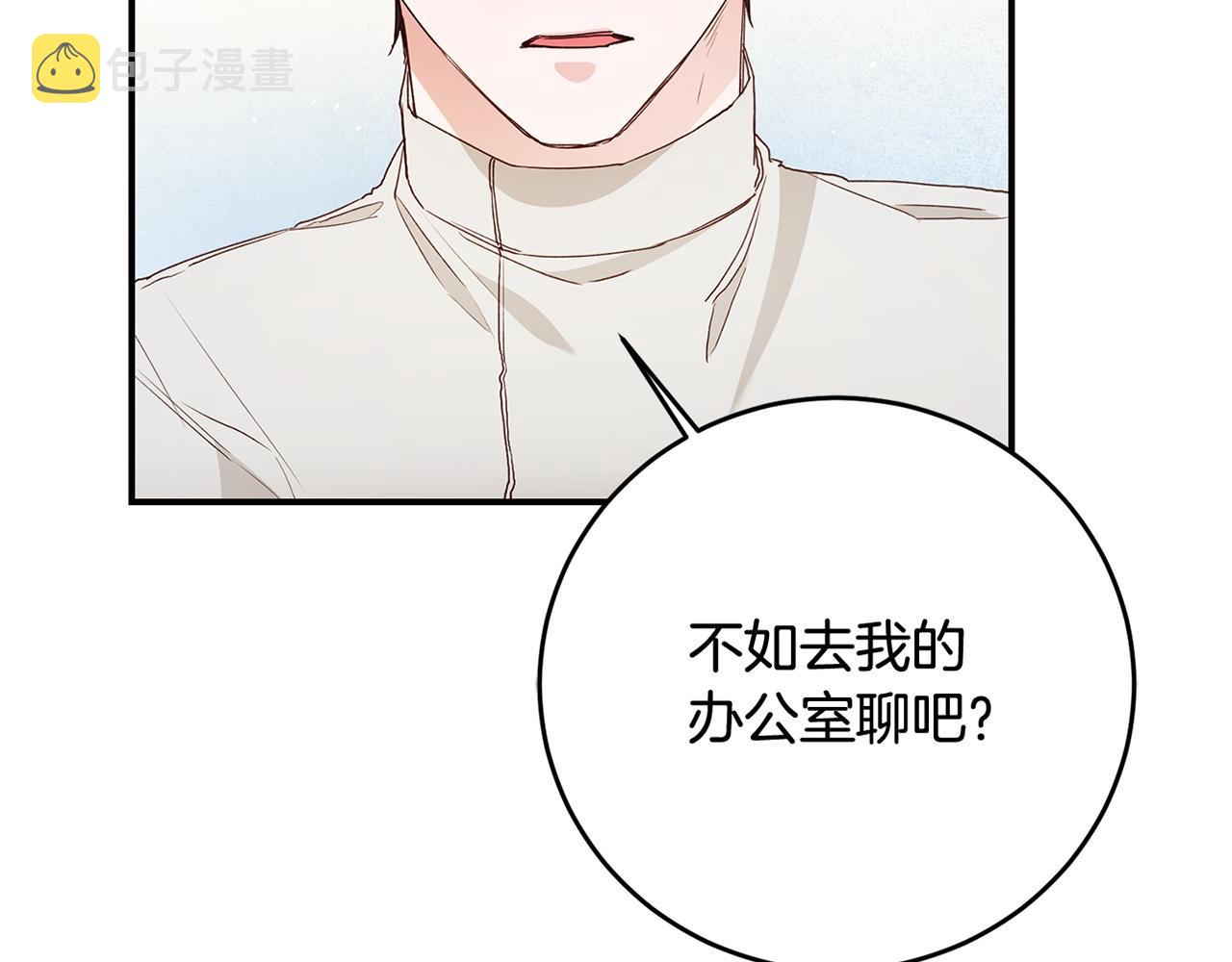 第25话 直接摊牌173