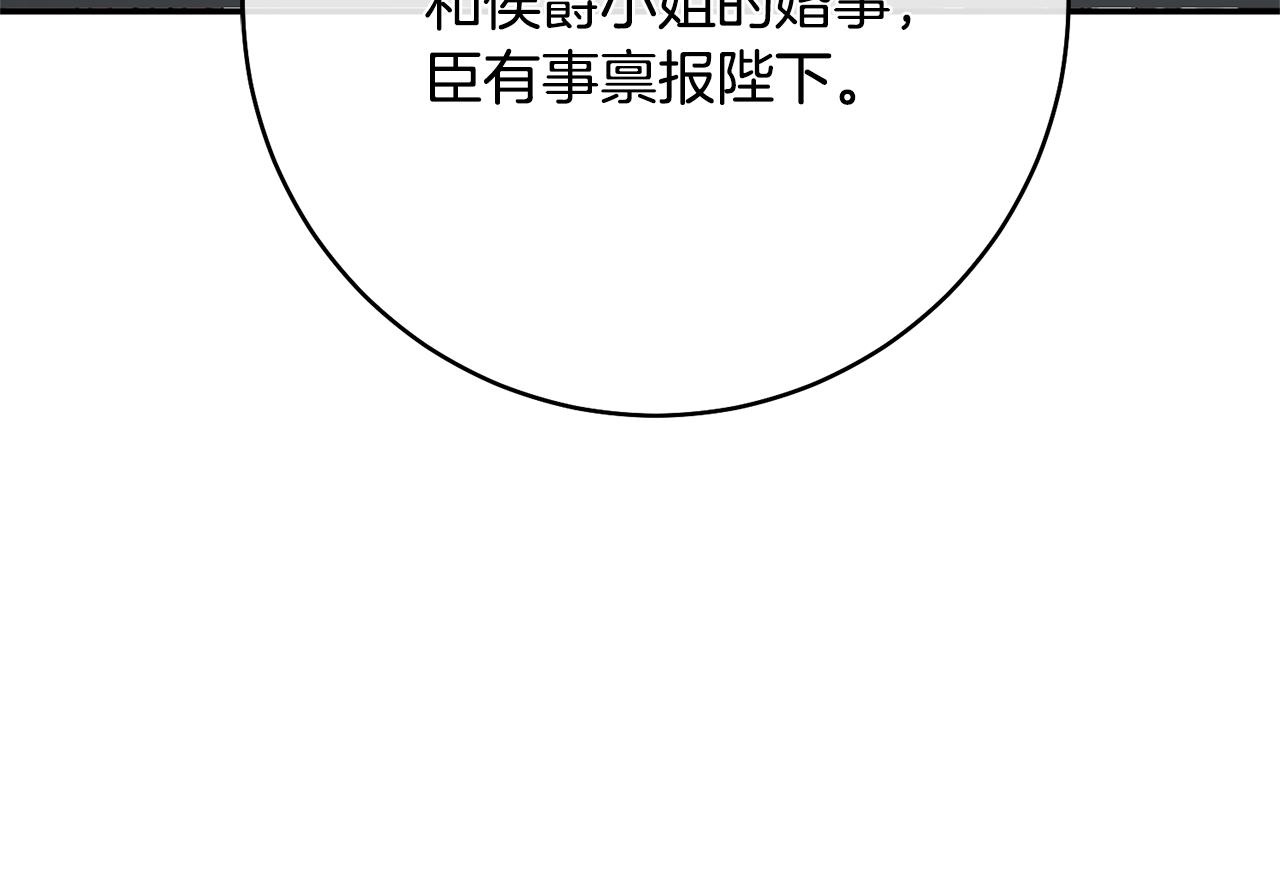 第32话 立威163