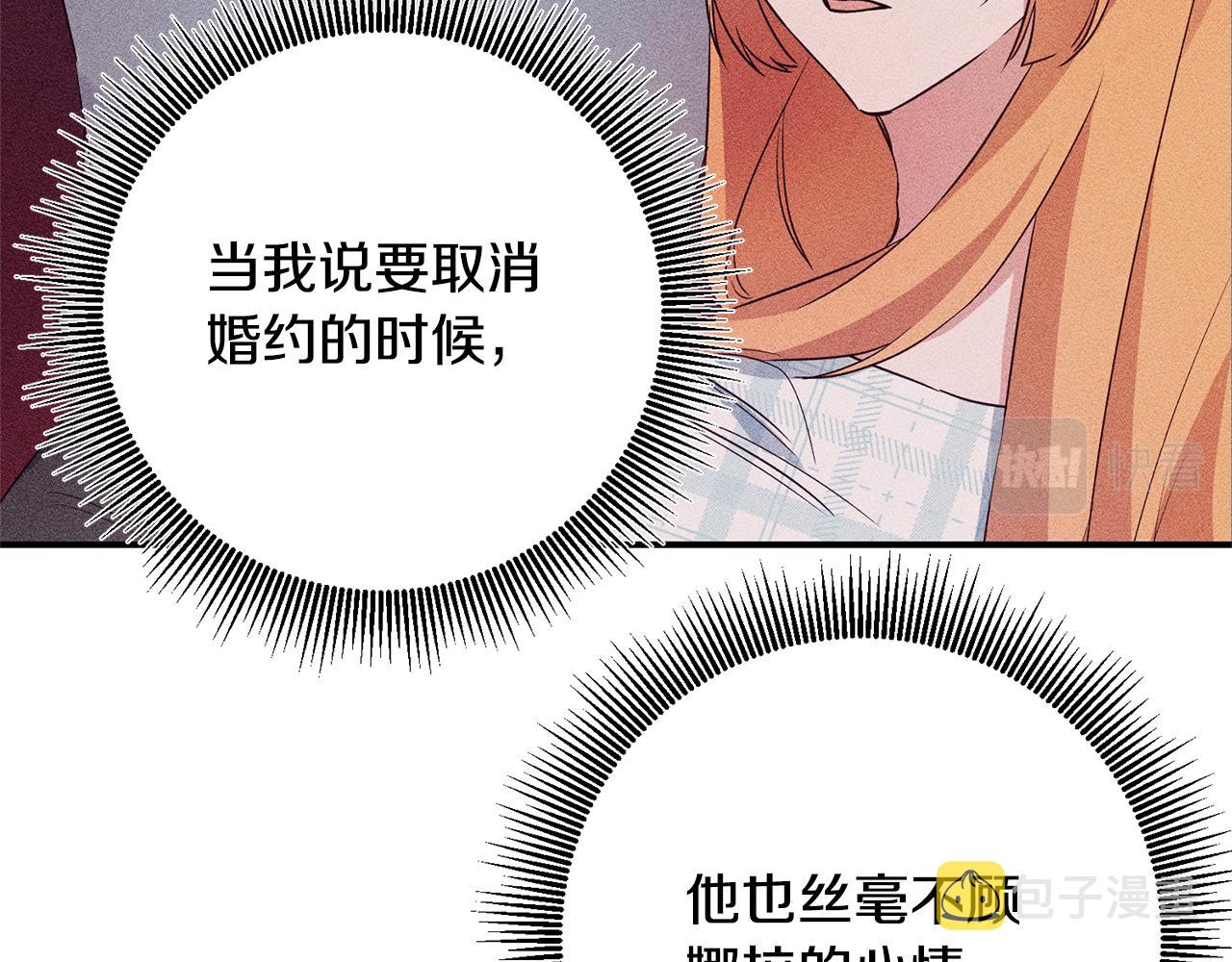 第36话 违和感41