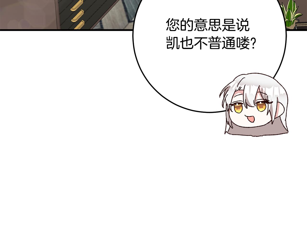 第42话 撒糖现场132