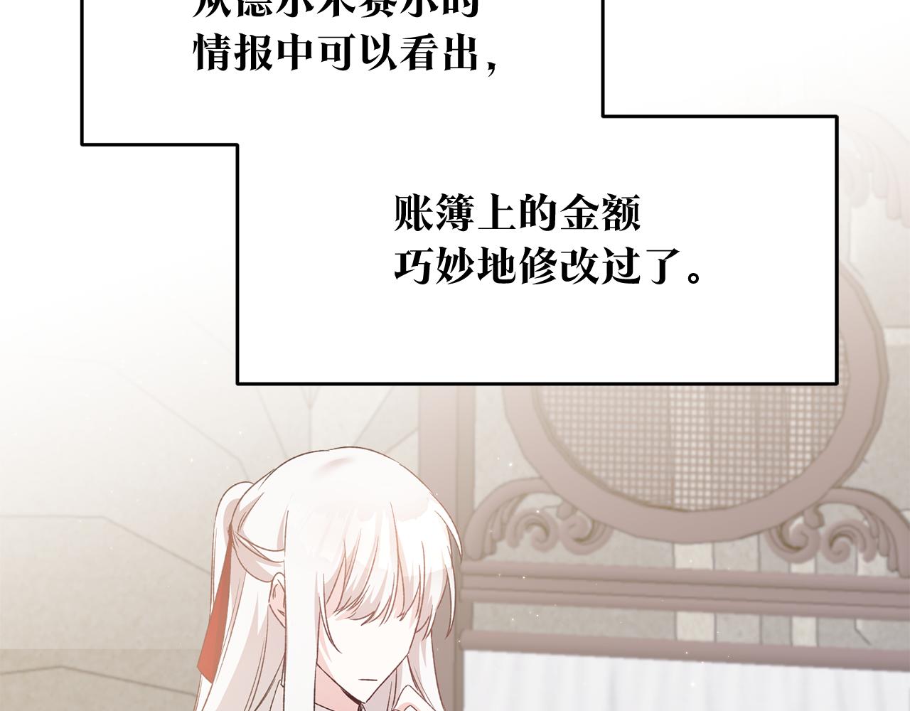 第64话 可以给奖励了麽？74