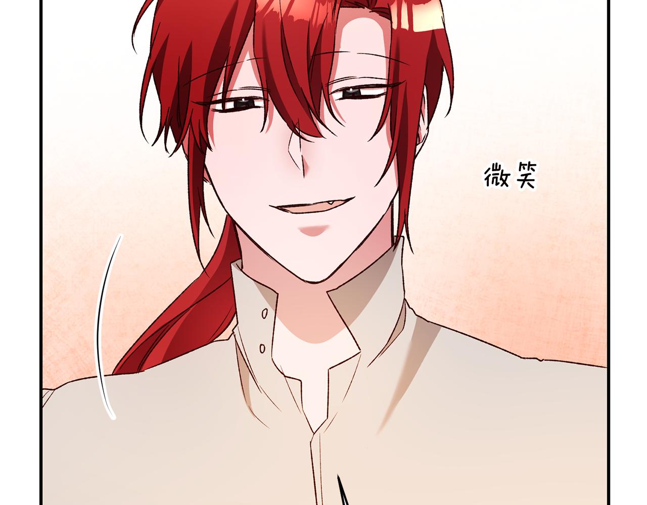 第37话 绑架委托133