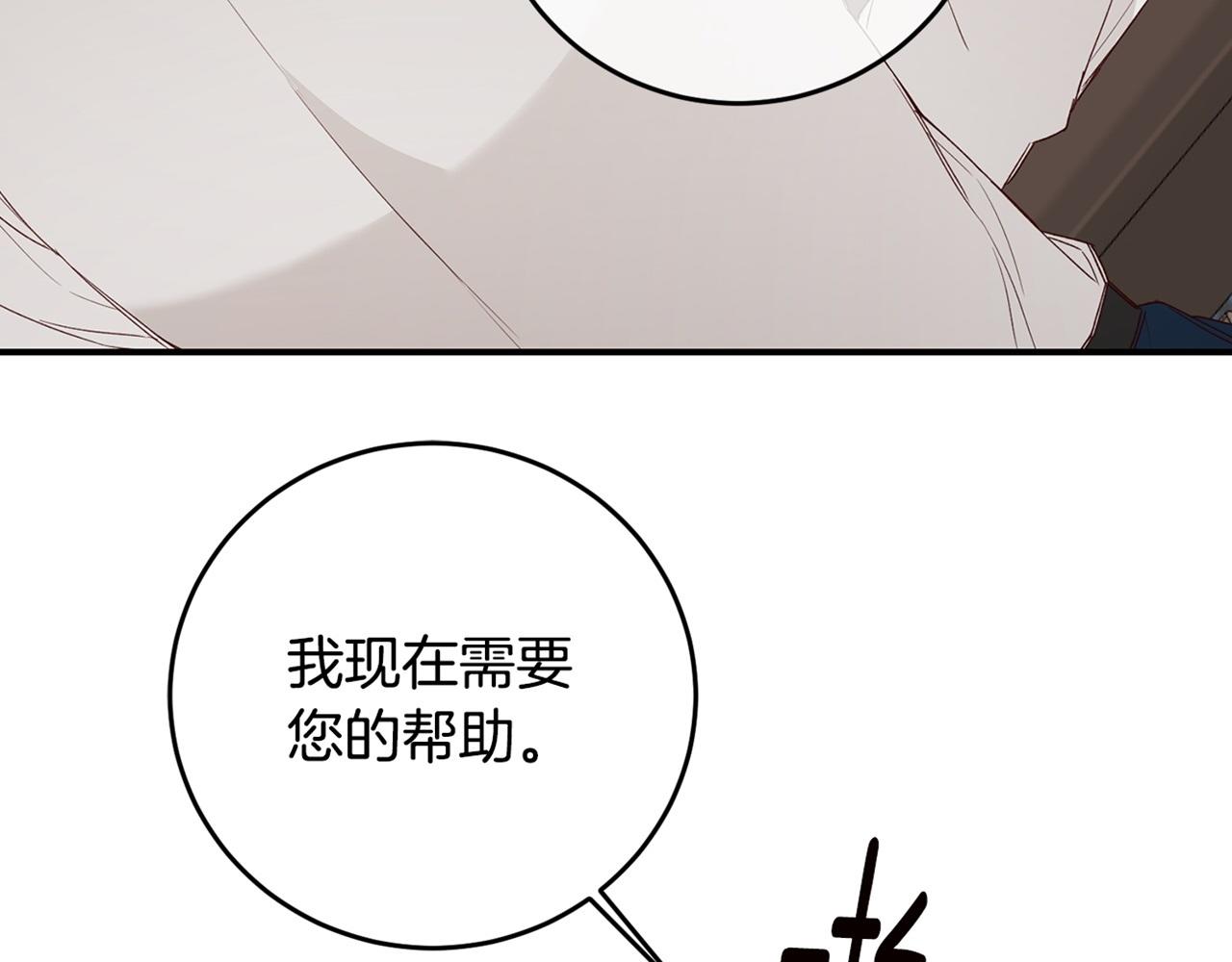 第26话 守护天使169
