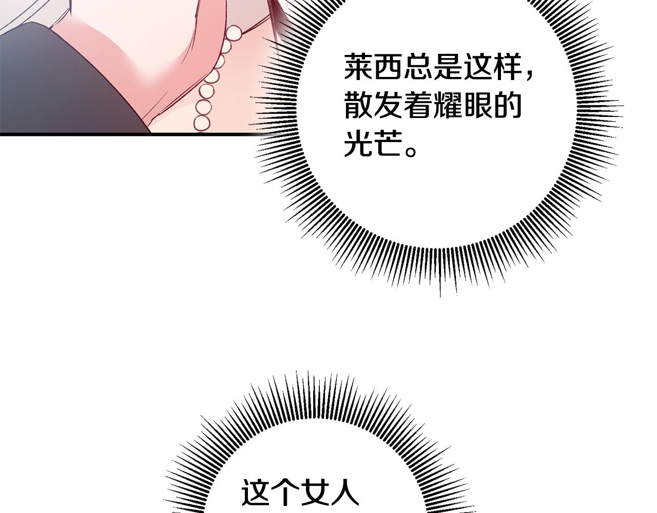 第68话 你就是你157