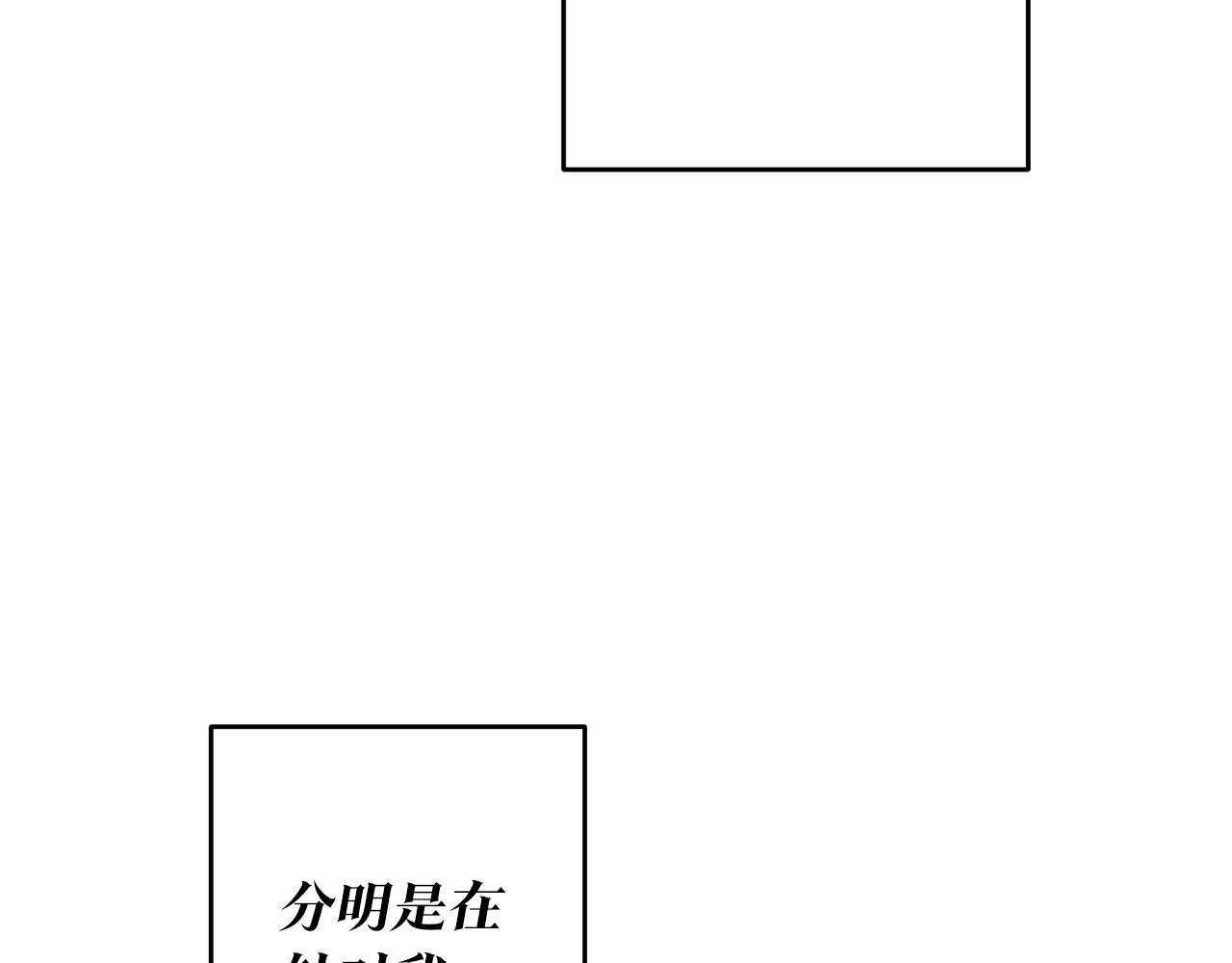 第8话 6个月後我们订婚！36