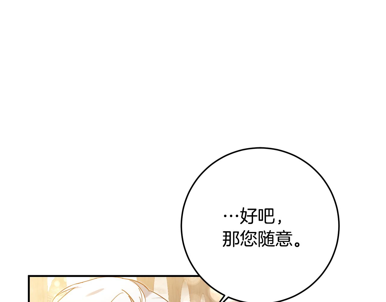 第5话 我们离婚吧192