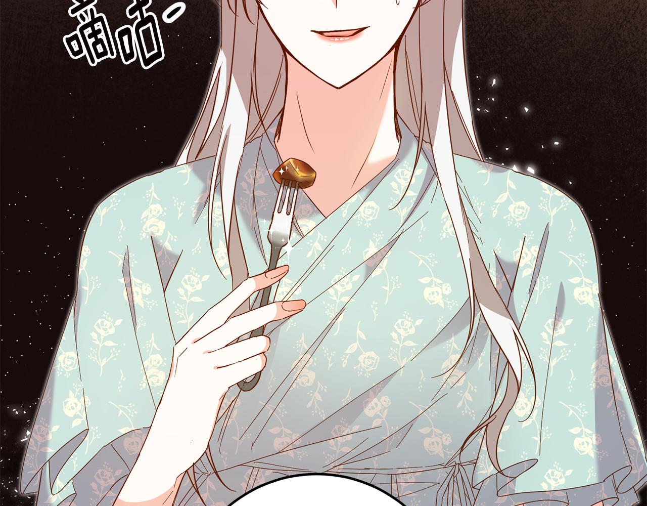 第11话 拒绝做朋友！6