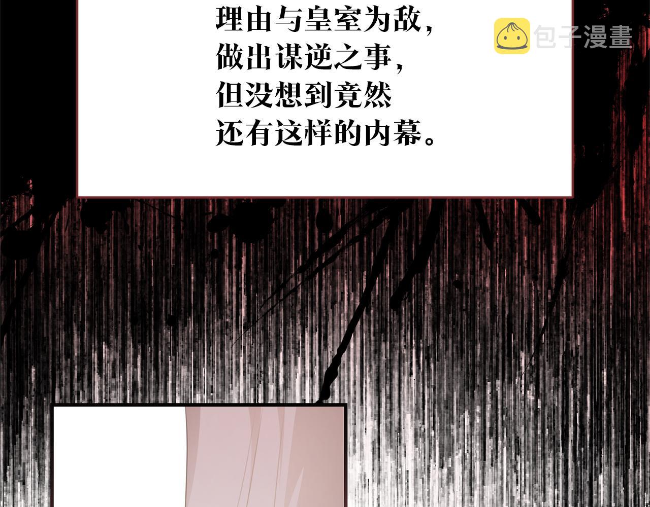第78话 真相大白6