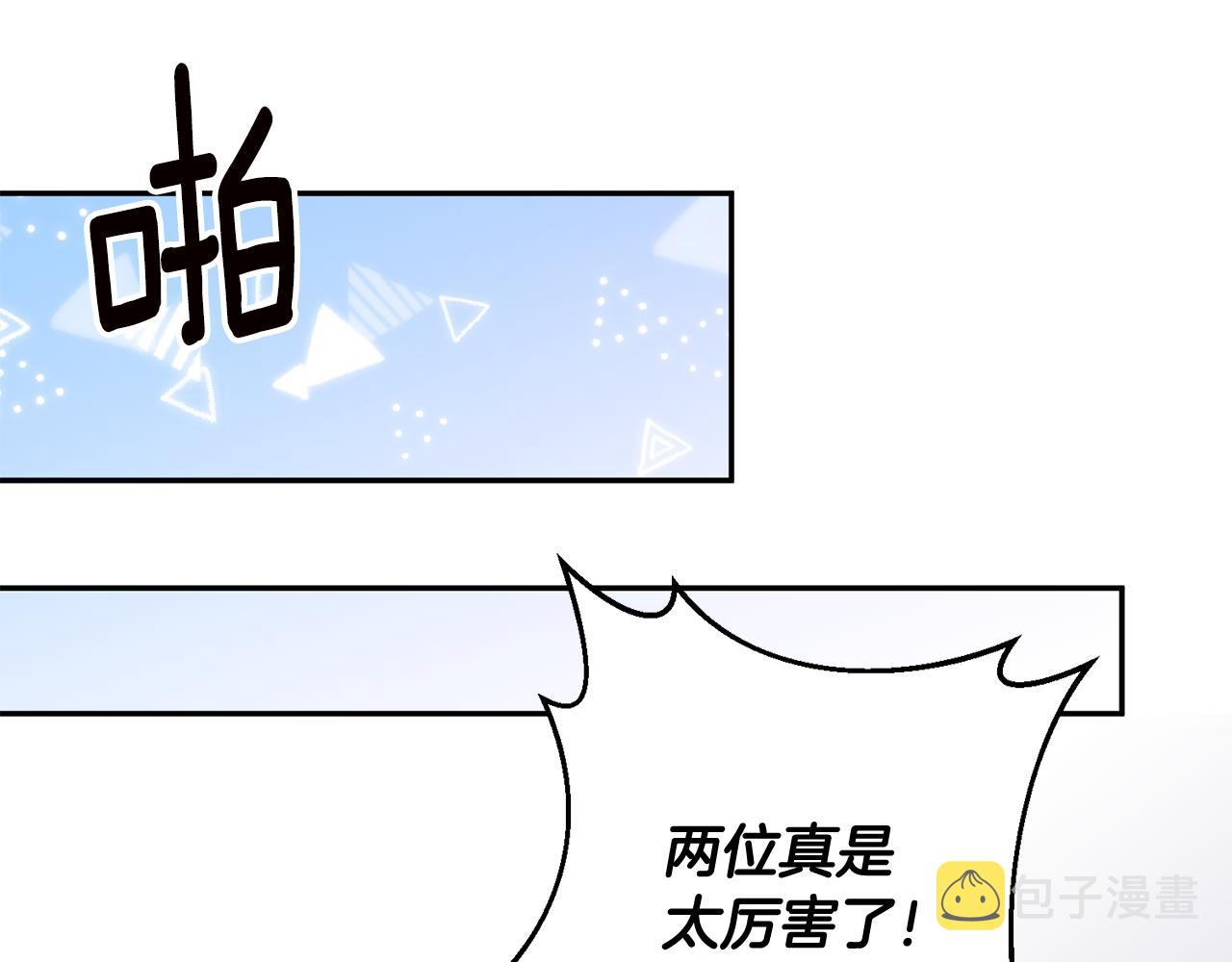 第62话 如此约会61