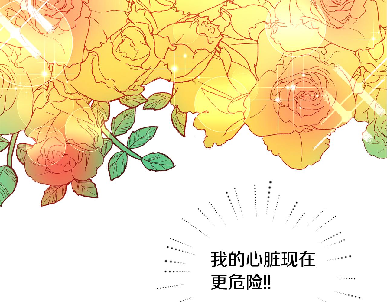 第3话 路见不平！66