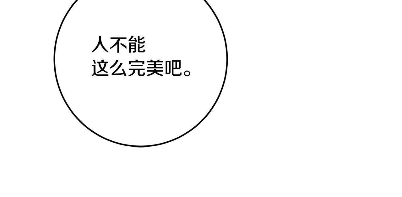 第26话 守护天使123