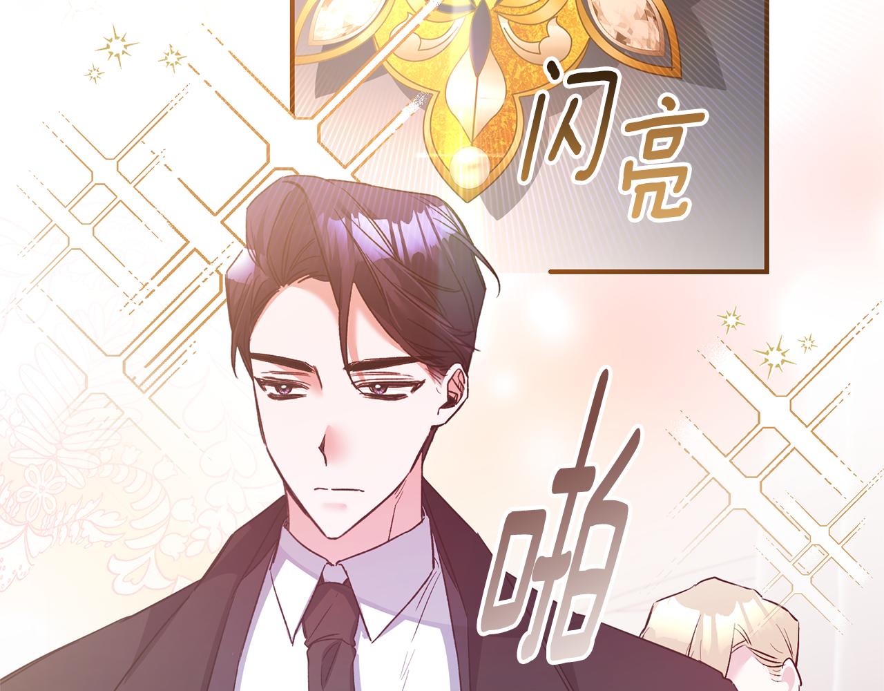 完结话 婚礼6