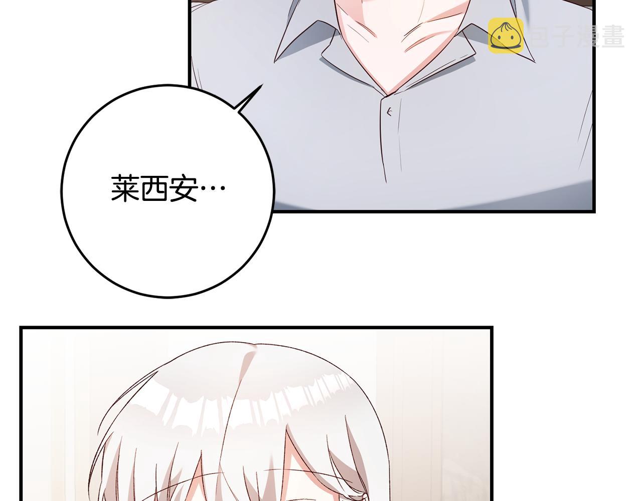 第36话 违和感1
