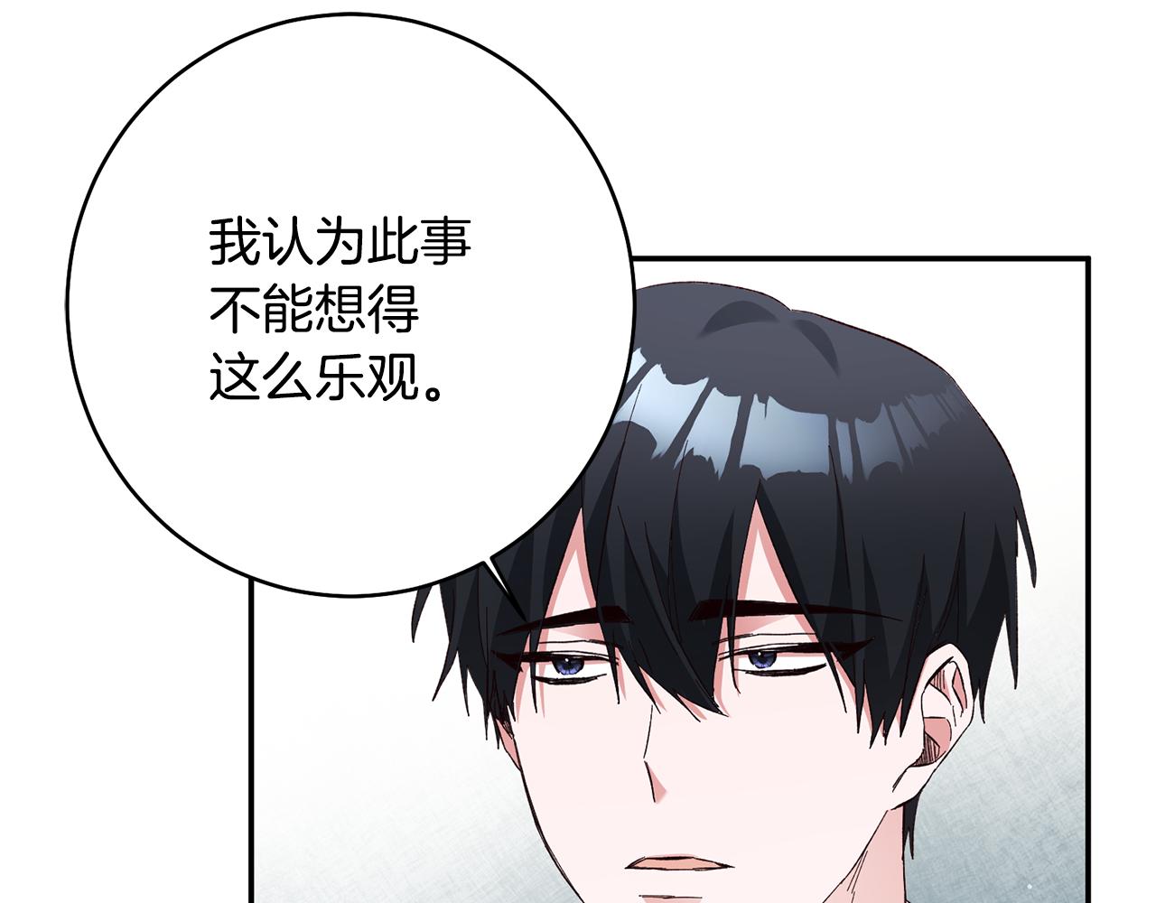 第33话 谈判31