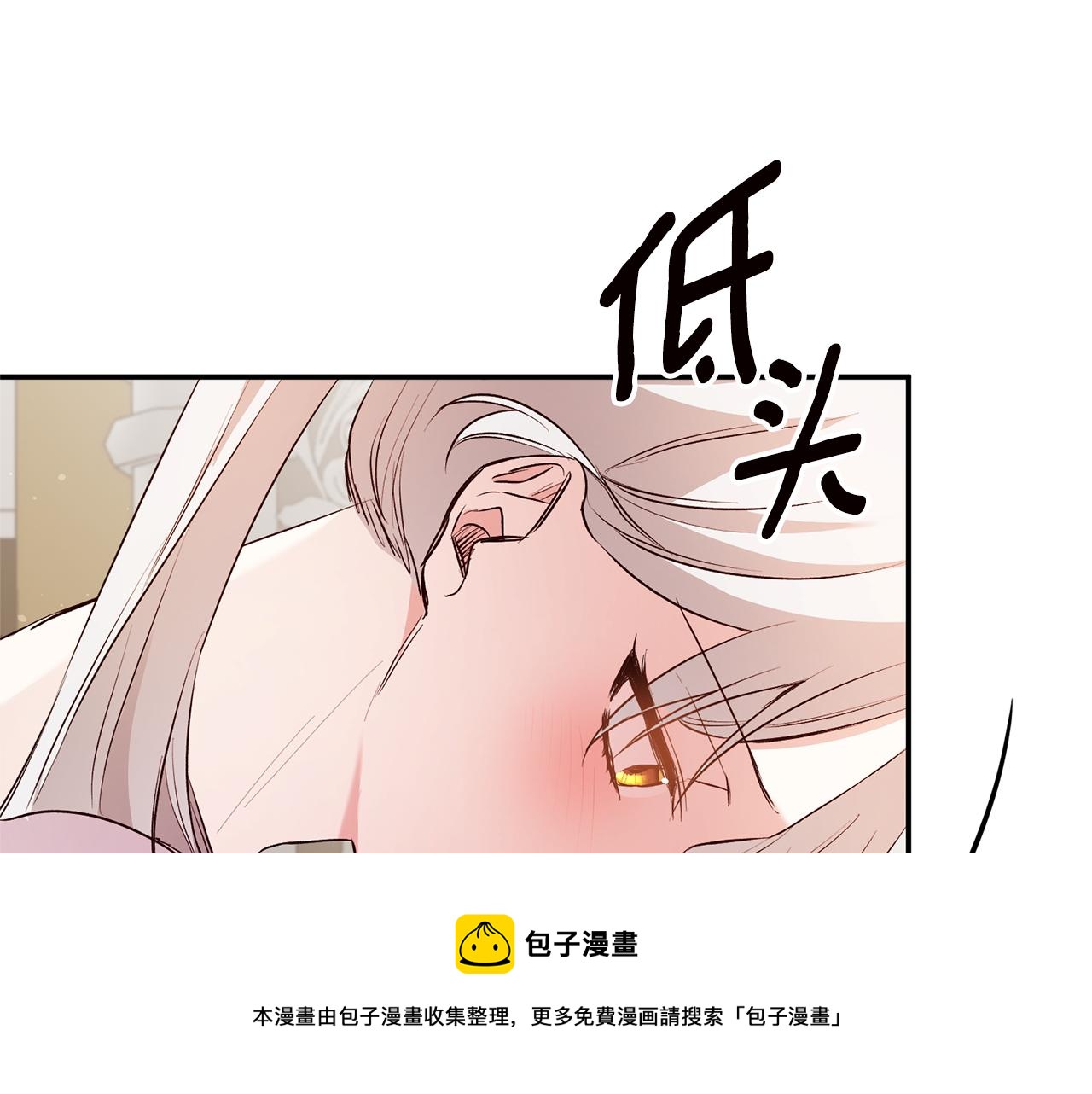 第29话 是夫君不是友军116