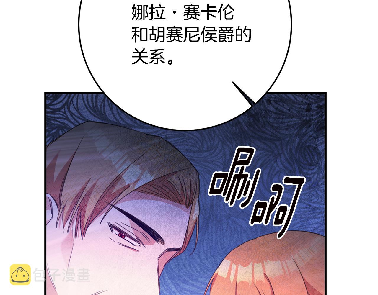 第54话 朋友44
