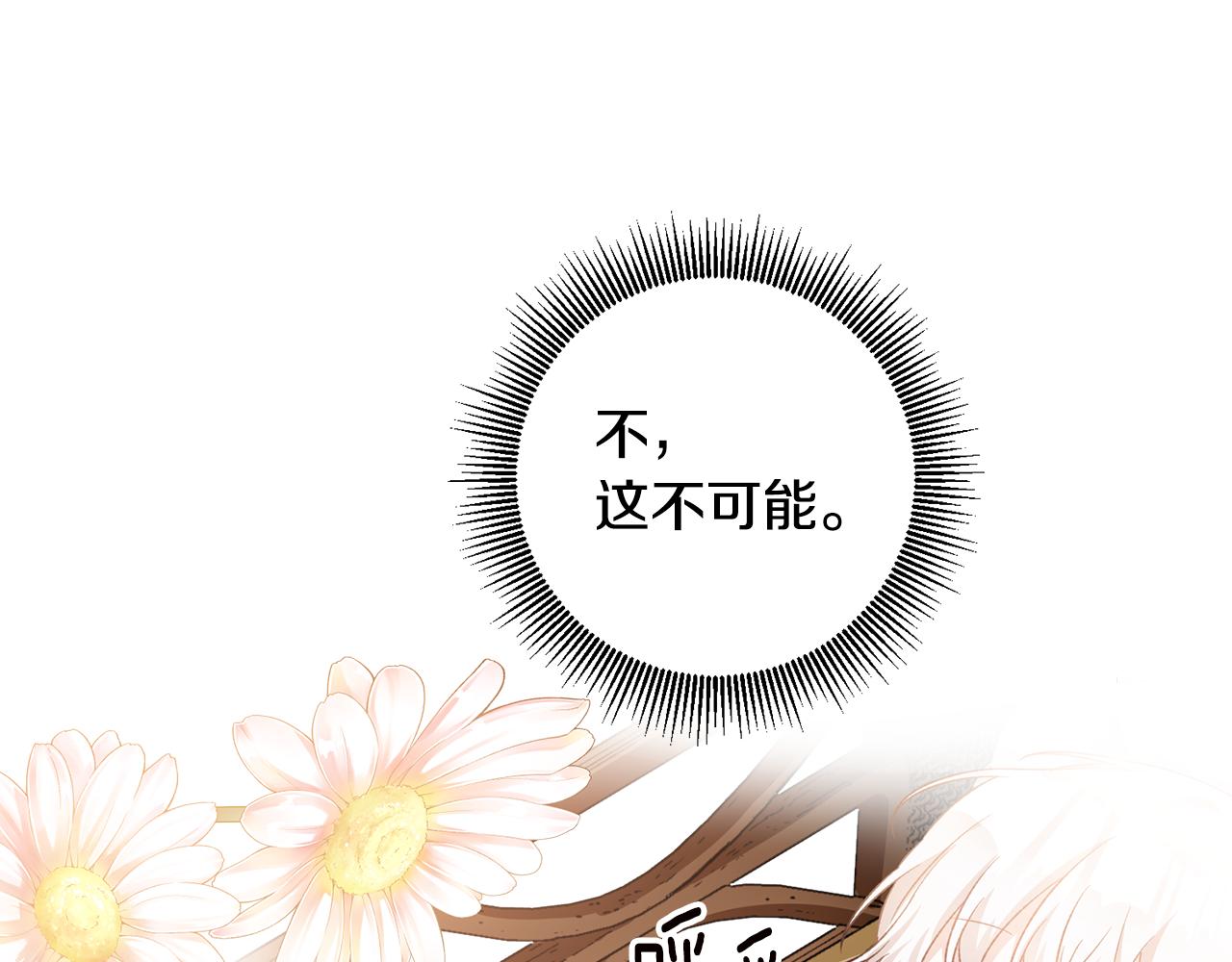 第64话 可以给奖励了麽？21