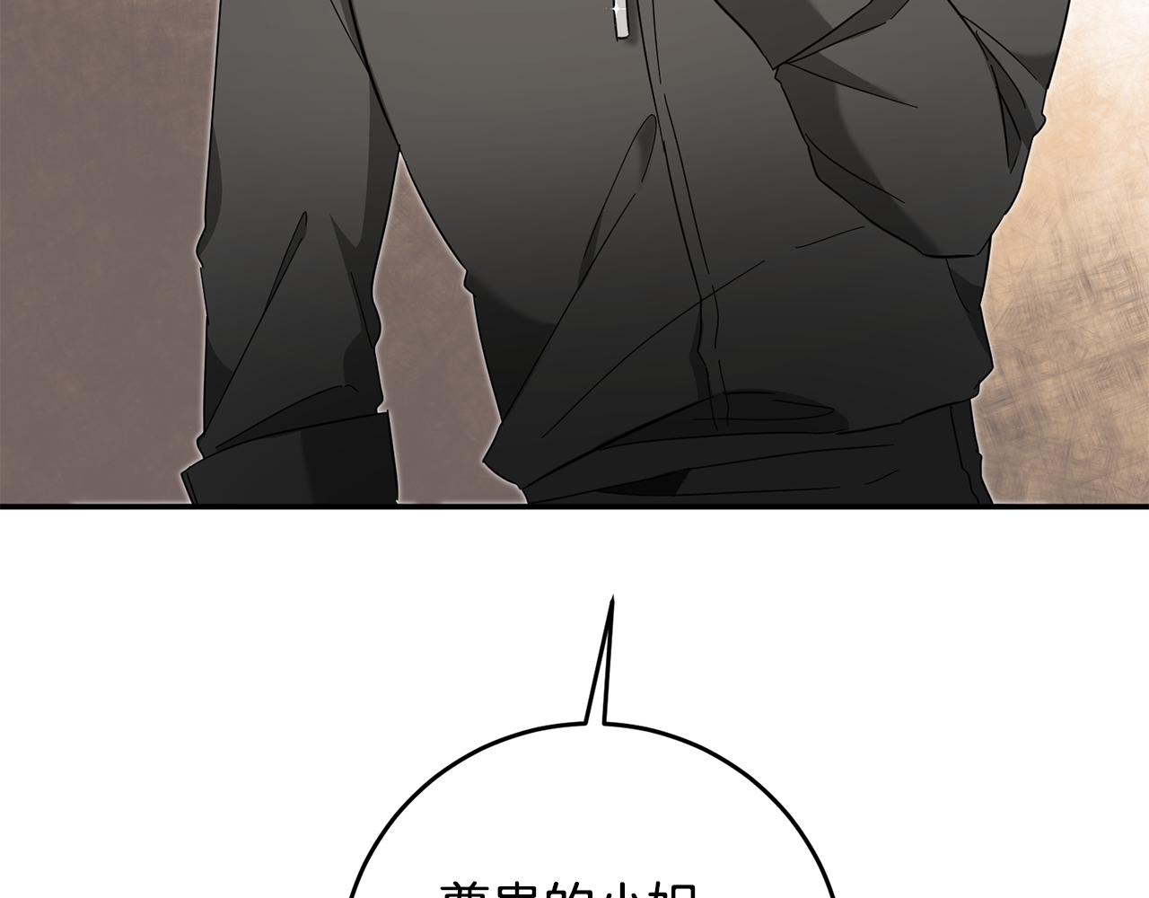 第11话 拒绝做朋友！181